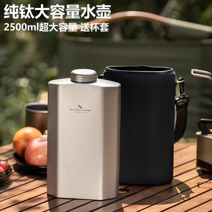纯钛水壶大容量户外运动扁平单层可明火轻量便携带背带耐高温水瓶