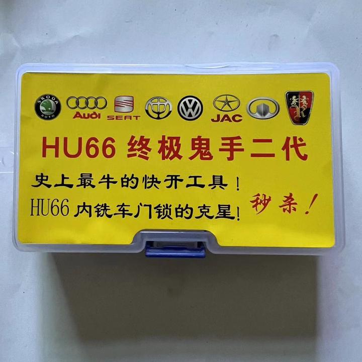 内铣齿车锁维修实用五金配件