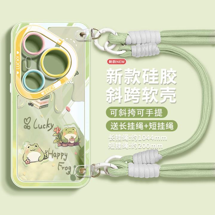 适用华为pura80手机壳带挂绳pura70pro外壳ultra镜头全包p80斜挎+