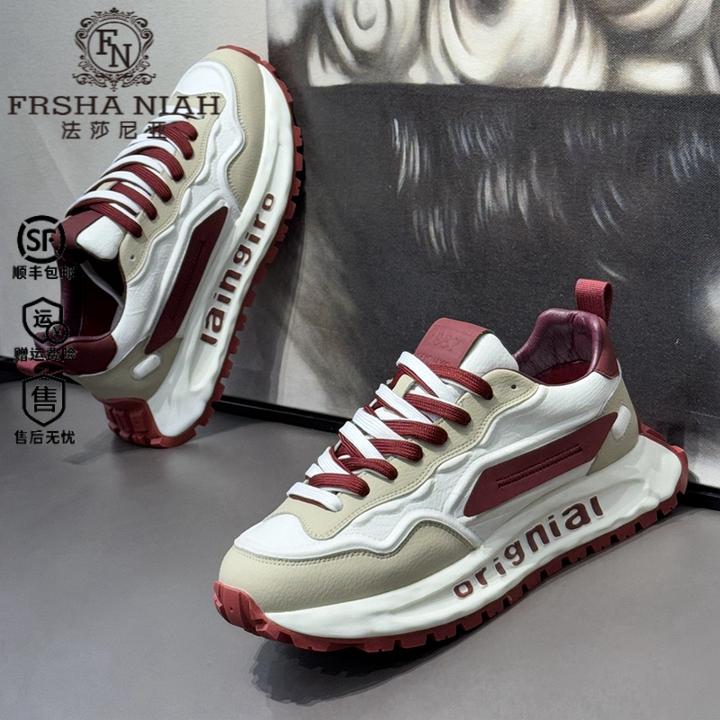 法莎尼亚男款软弹老爹鞋秋季新款透气阿甘鞋厚底增百搭休闲运动鞋