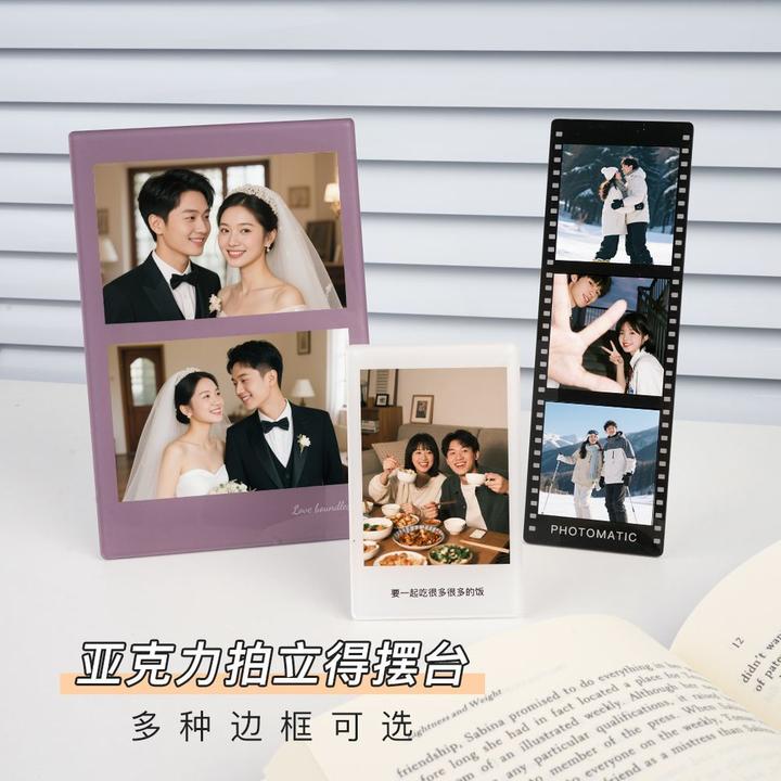 拍立得照片摆台定制亚克力展示架迷你3寸宽幅照片diy打印ins摆件