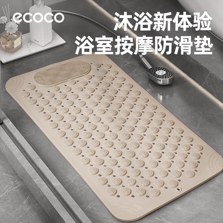 ecoco浴室防滑按摩地垫带吸盘卫生间淋浴房洗澡间多功能防摔脚垫