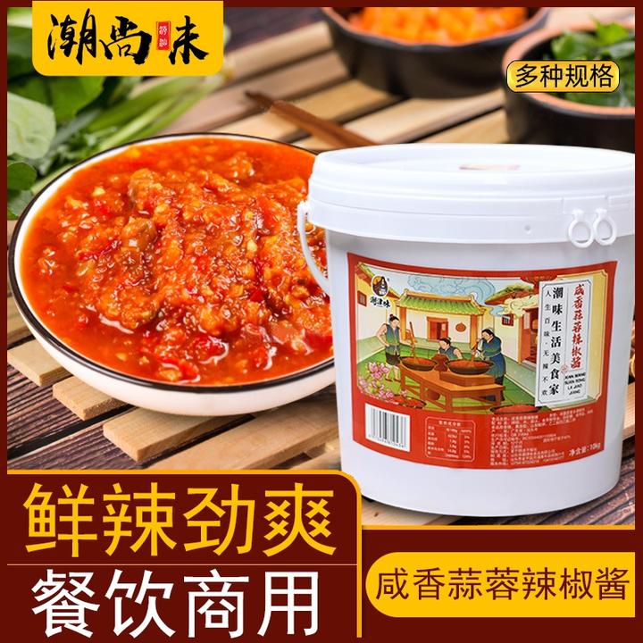 咸香蒜蓉辣椒酱潮汕特产鲜辣下饭火锅蘸酱牛肉火锅餐饮商用