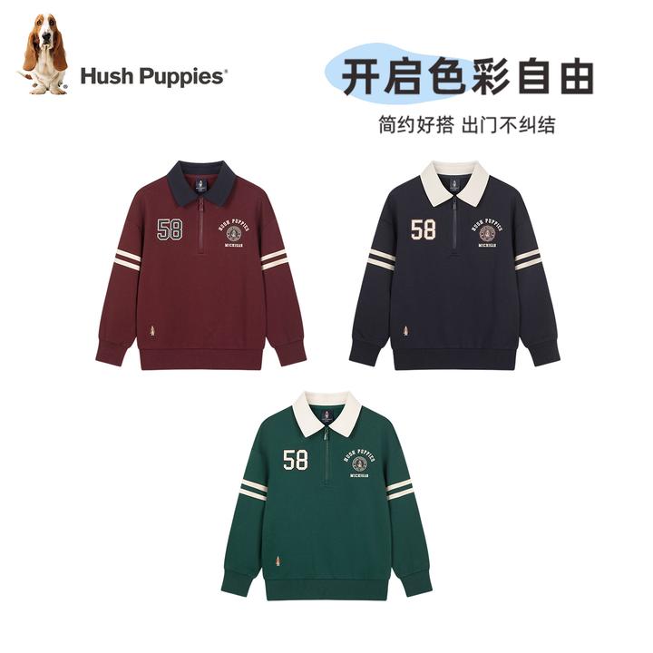 【卫衣】暇步士童装2025年秋冬新款儿童复古学院风polo长袖卫衣