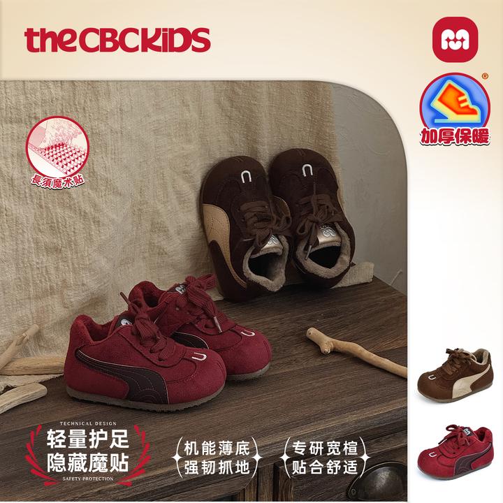 〖复古阿甘〗男女童秋冬中帮保暖魔术贴机能薄底复古 258721