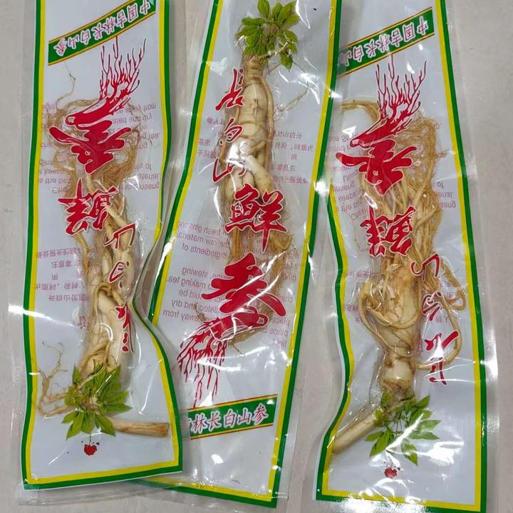 长白山泡酒专用参 加酒真空保鲜 介意勿拍