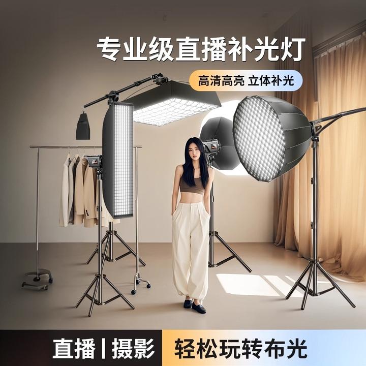 纪曼图直播补光灯主播专用直播间全套设备卷布灯头顶灯光专业摄影