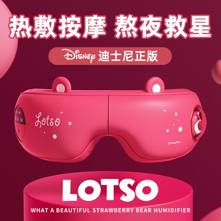 圣诞节生日礼物女生送女友朋友送给老婆闺蜜实用的眼部按摩仪护眼