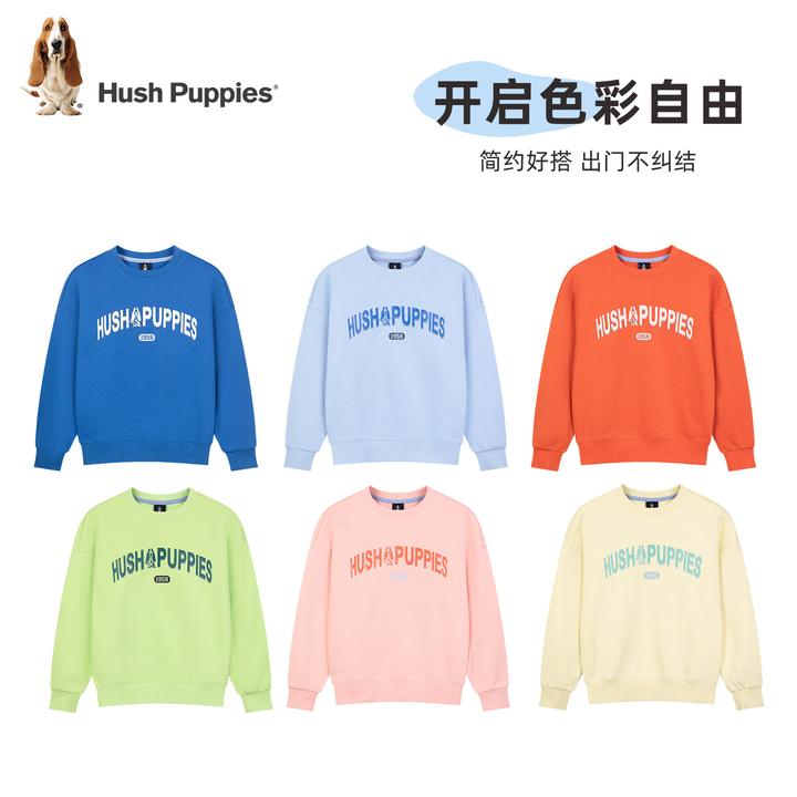 【多色卫衣】暇步士童装2026年春季新款儿童多色趣野春日休闲卫衣