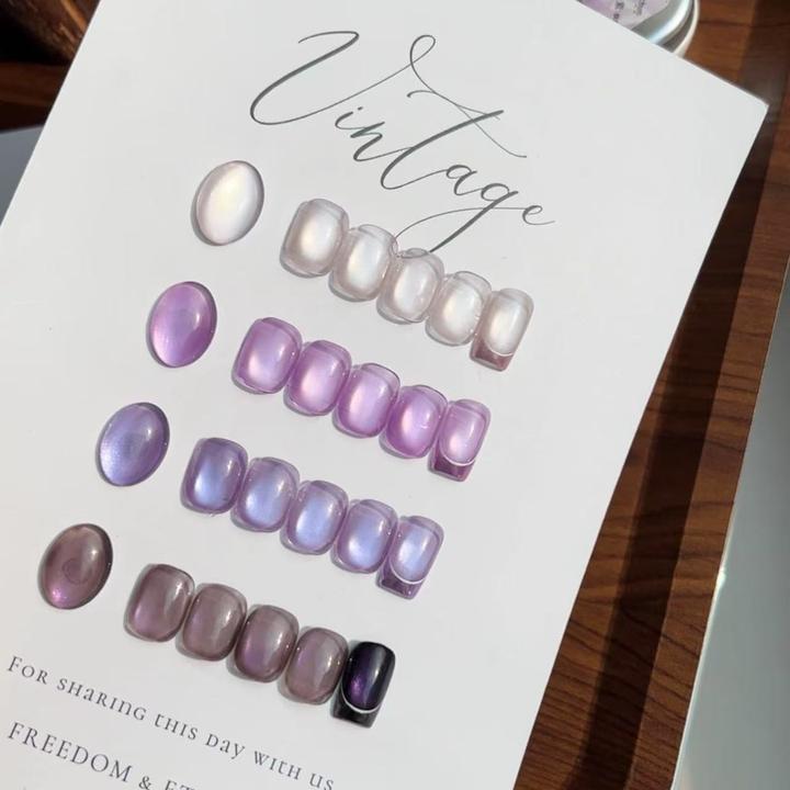 光纯 · 绝绝紫系列猫眼 四色套胶 美甲色胶 J-222