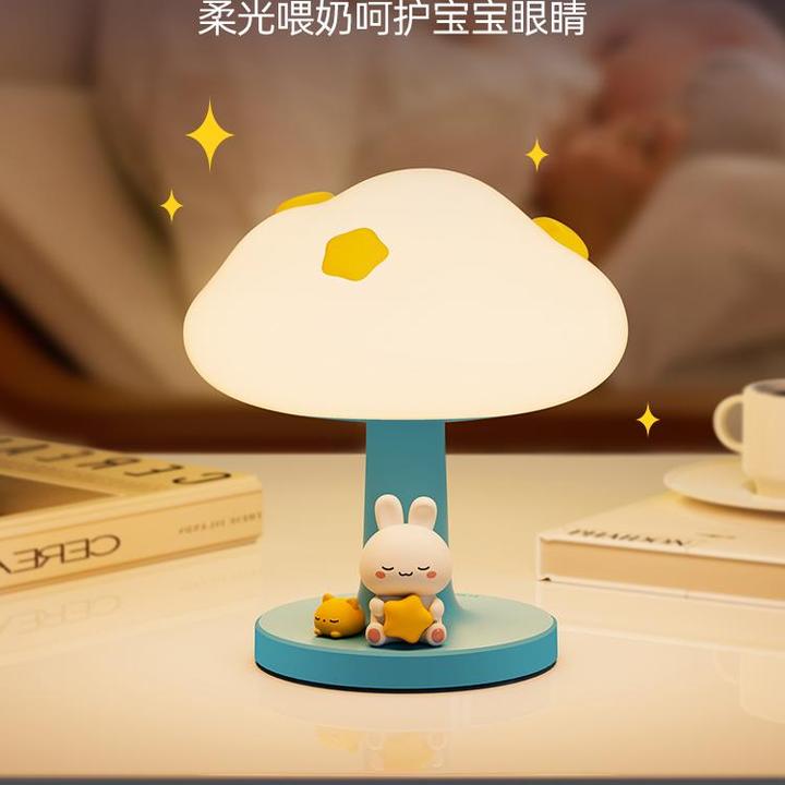 小夜灯卧室睡眠灯硅胶床头灯遥控婴儿喂奶护眼儿童房间充电式台灯
