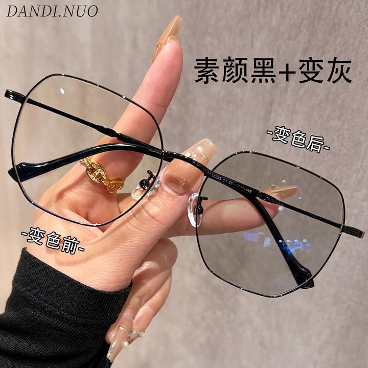 自动感光变色近视眼镜男女款防蓝光防紫外线平光多边形金丝素颜镜