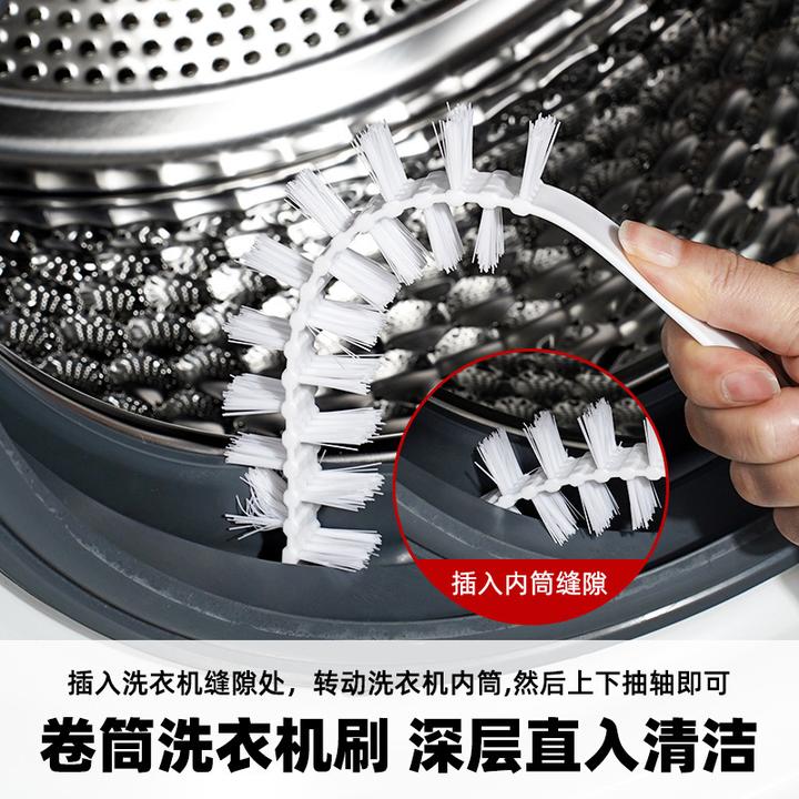 【◆新店半价◆】家用缝隙清洁刷空调加长手柄毛刷洗衣机滚筒清洁刷