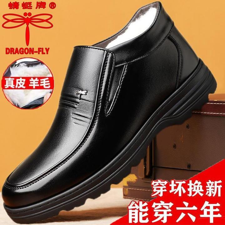 红蜻蜓加绒棉皮靴冬季新款男士头层牛皮保暖加厚防滑耐磨中老年爸