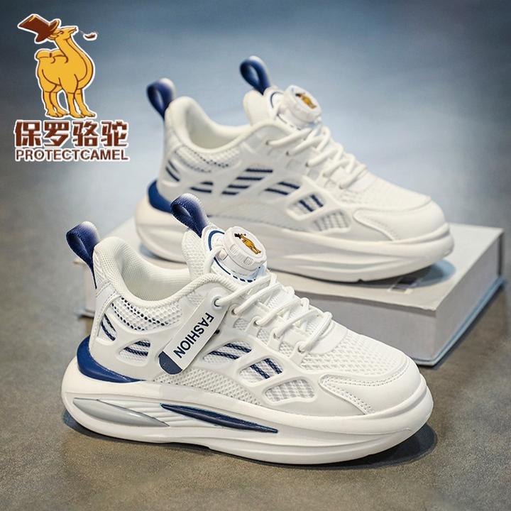 保罗骆驼男童运动鞋秋季透气潮牌网面旋转扣儿童板鞋中大童小白鞋