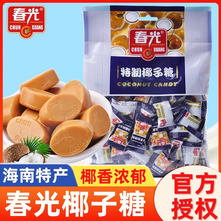 春光特制椰子糖散装正宗海南特产传统特浓椰奶糖果金冠黑糖话梅糖