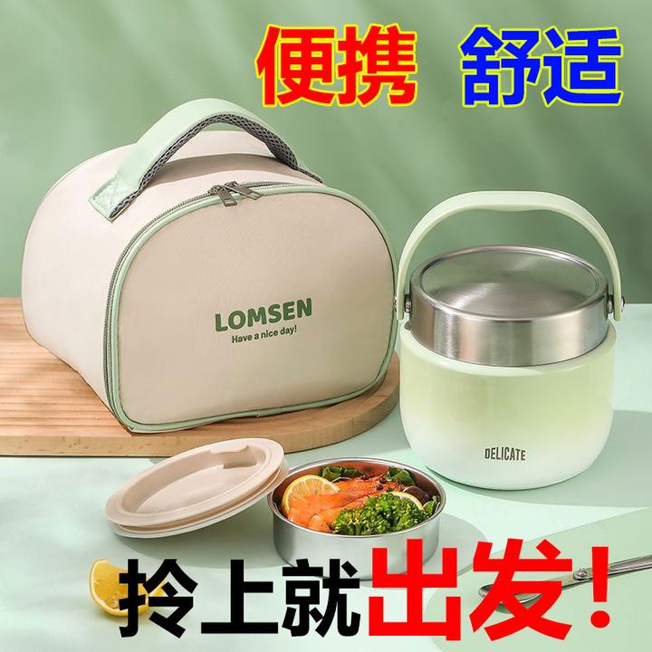 304不锈钢新款特厚便携学生党上班族大容量真空长效保温提锅饭桶