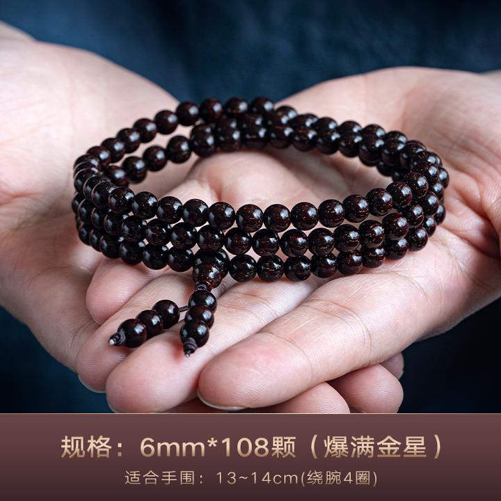 正宗印度小叶紫檀手串爆满金星男女108颗念珠手链生日礼物