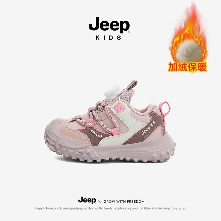 jeep童鞋运动鞋秋冬季棉鞋加绒保暖女童休闲鞋户外防水男童跑步鞋