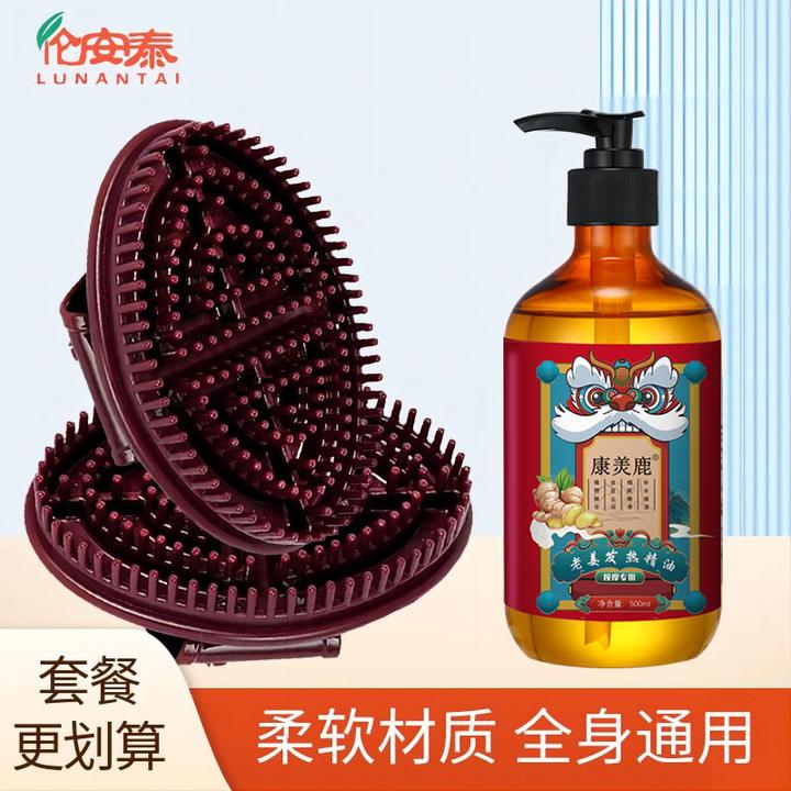 【工厂价】咖色经络刷身体按摩器瘦瘦刷颈椎按摩腹部按摩刷子摩羯刷