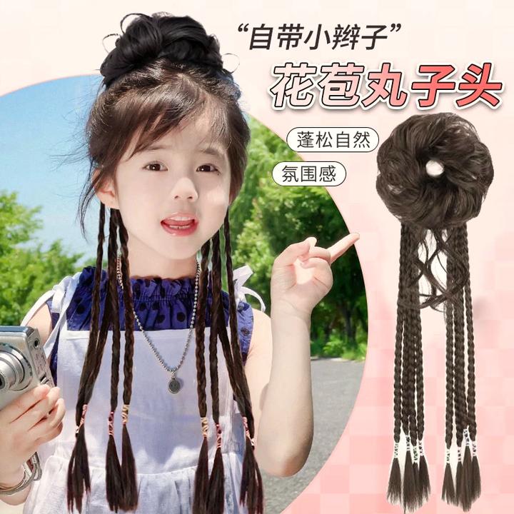 儿童假发辫子女童龙须花苞丸子头拳击辫假发女多巴胺高马尾麻花辫