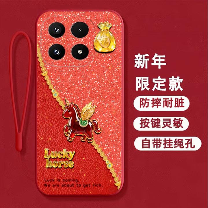 【新年款】适用小米17手机壳25113PN0EC马年防摔女新款男软壳硅胶
