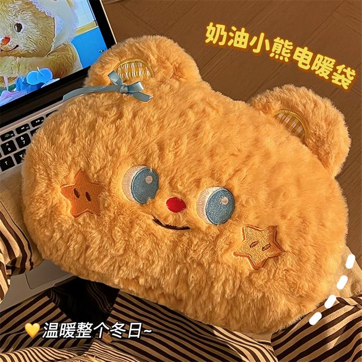奶油小熊热水袋冬季充电防爆暖水袋学生电暖宝女生可爱暖肚子神器