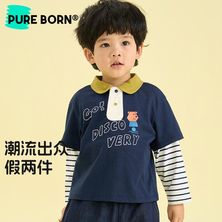 【假两件小熊】博睿恩儿童春夏季卫衣t恤男女童纯棉polo领长袖上衣