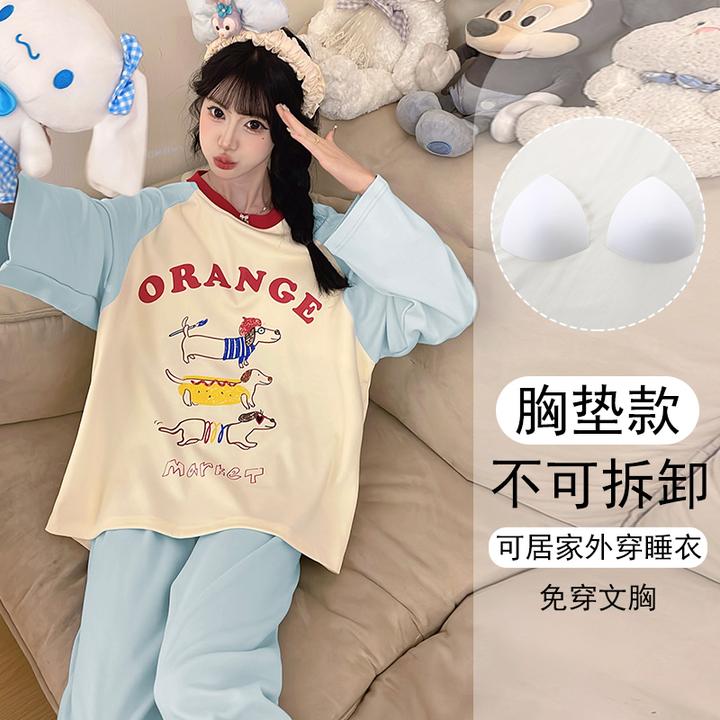 睡衣女款爆款2025新款春秋高颜值宽松可外穿带胸垫长袖家居服套装