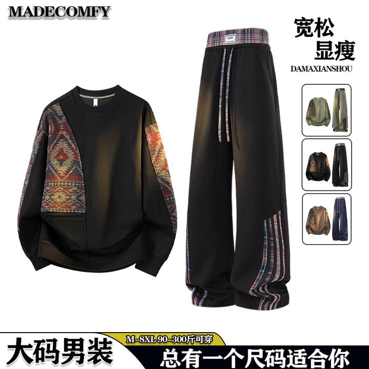 大码套装春秋季美式复古印花圆领卫衣男民族风宽松显瘦休闲两件套