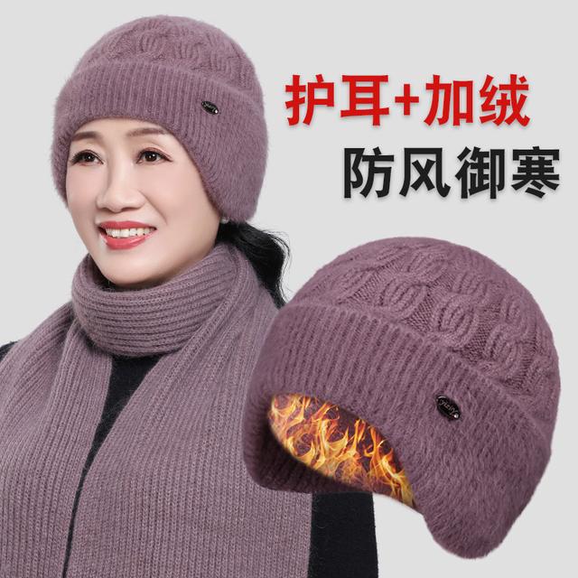 中老年人帽子女妈妈款冬天兔毛线帽老人奶奶老太太冬季护耳保暖帽