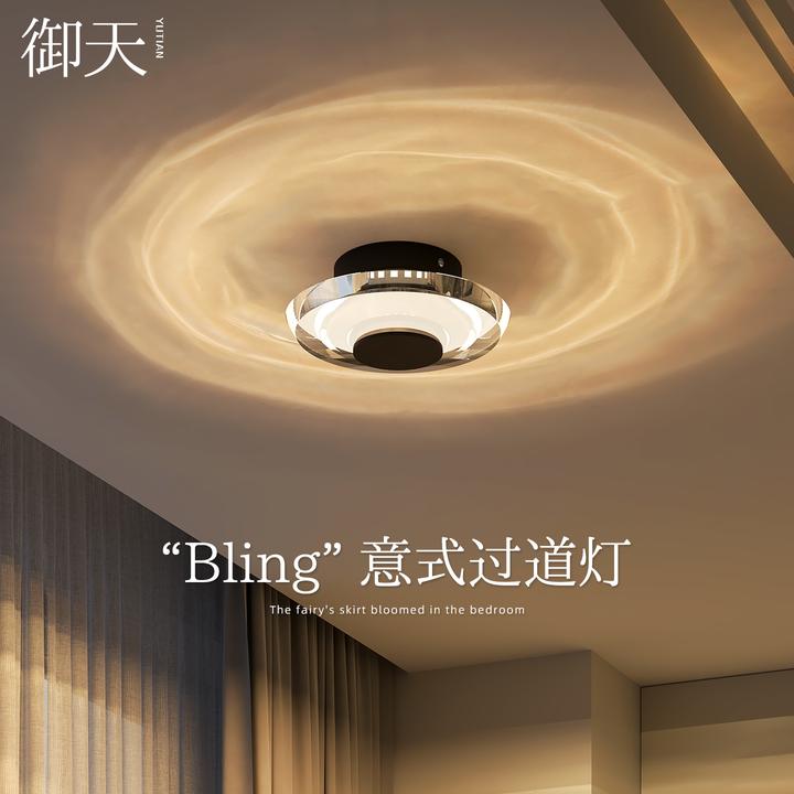 意式过道灯走廊灯现代高级感入户玄关吸顶灯阳台衣帽间氛围灯