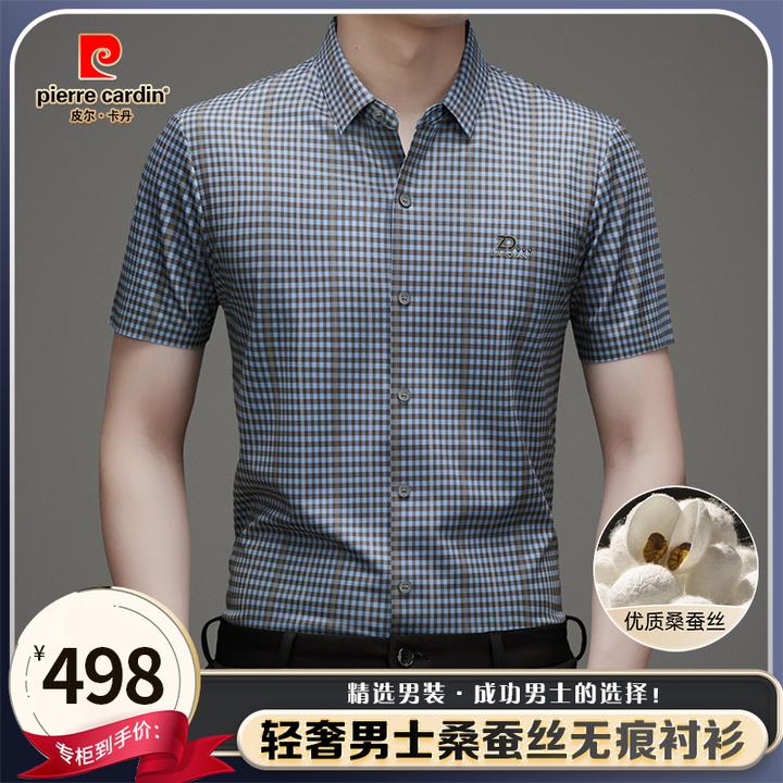 『皮尔卡丹•尊贵轻奢』夏季桑蚕丝短袖衬衫 冰丝舒爽透气格纹衬衣薄