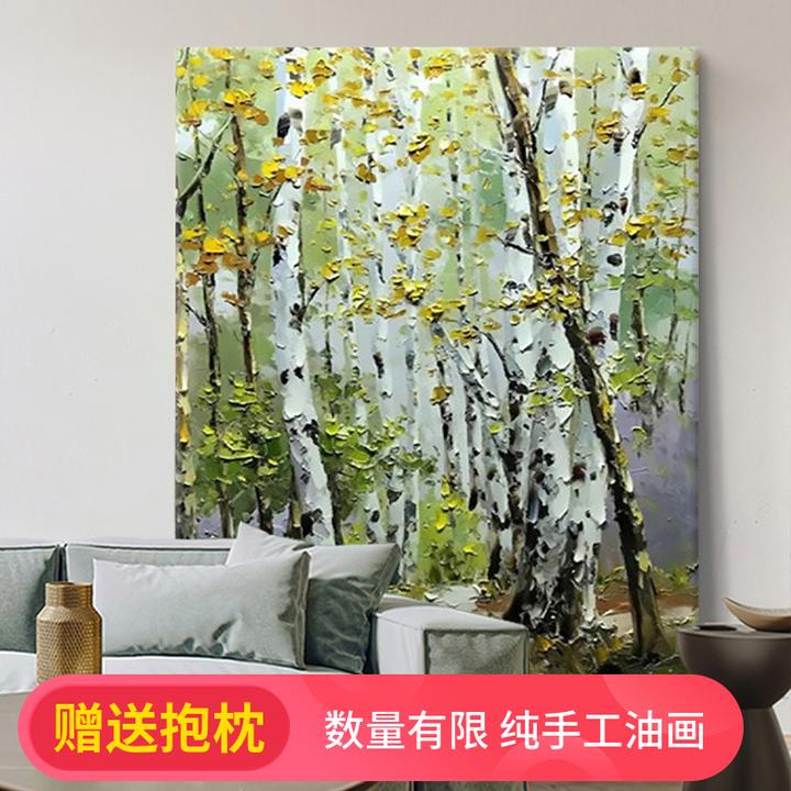 纯手绘白桦树林厚肌理玄关走廊油画绿色客厅大芬村装饰无框挂画