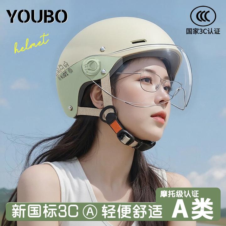 新国标3C认证电动车头盔女不压发四季通用夏季电瓶2025新款防晒