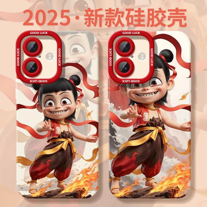 哪吒混天绫适用苹果14promax手机壳iPhone13个性15简约12爆款创意