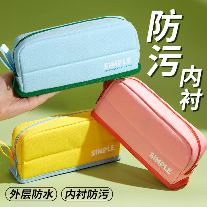 防污内衬！磁吸笔袋站立式文具盒ins高颜值学生大容量初中女孩专用