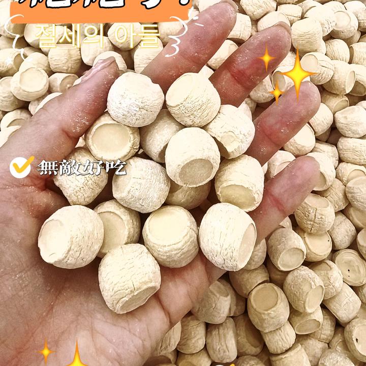 [津宁 兴盛斋糕点] 麦芽糖糖瓜（小时候的味道）