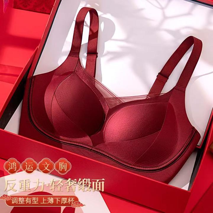 内衣胸大显小聚拢文胸无钢圈舒适美背调整型防下垂红色无痕软支撑
