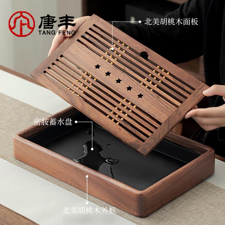 唐丰高端胡桃实木茶盘家用轻奢小型功夫茶具托盘一人干泡台沥水盘