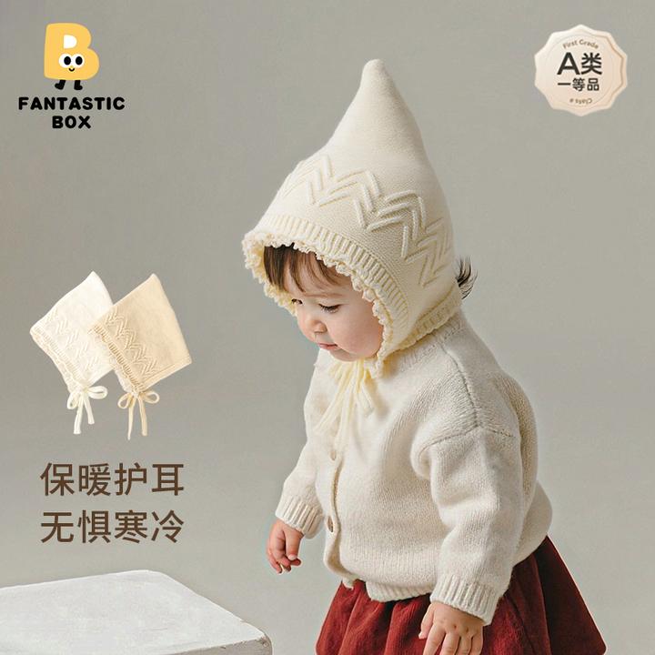 番桃盒子婴幼儿2025秋冬帽子宝宝针织帽套头帽防风系带花边帽檐