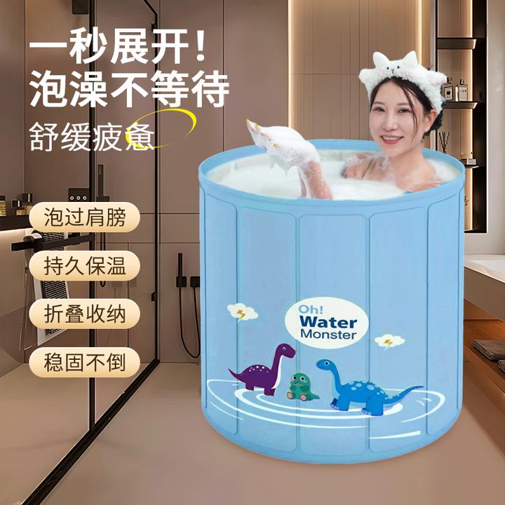 泡澡桶家用加厚保温可折叠易收纳成人沐浴桶小户型浴室小孩泡澡