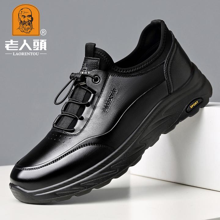 老人头男鞋2025新款真皮休闲鞋百搭牛皮小黑鞋轻便透气运动鞋皮鞋