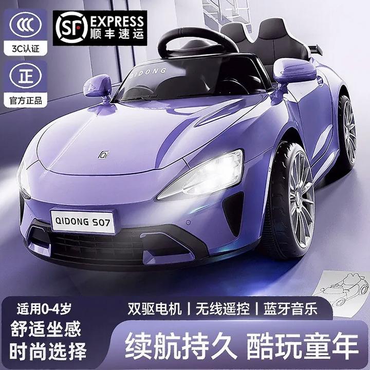 儿童电动车四轮可坐人遥控宝宝电动可充电男女孩汽车玩具车成人