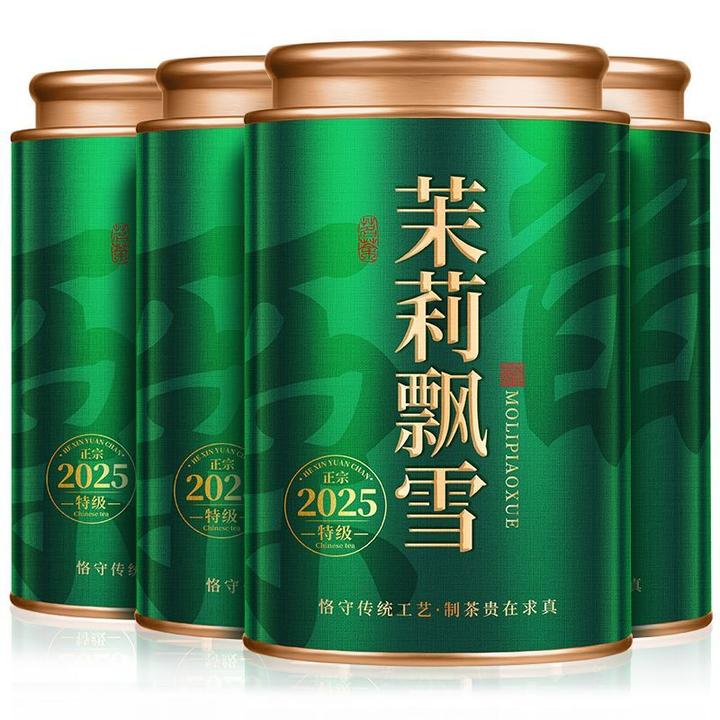 【特级茉莉飘雪】茉莉花茶2025新茶特级绿茶散装花茶茉莉飘雪罐装