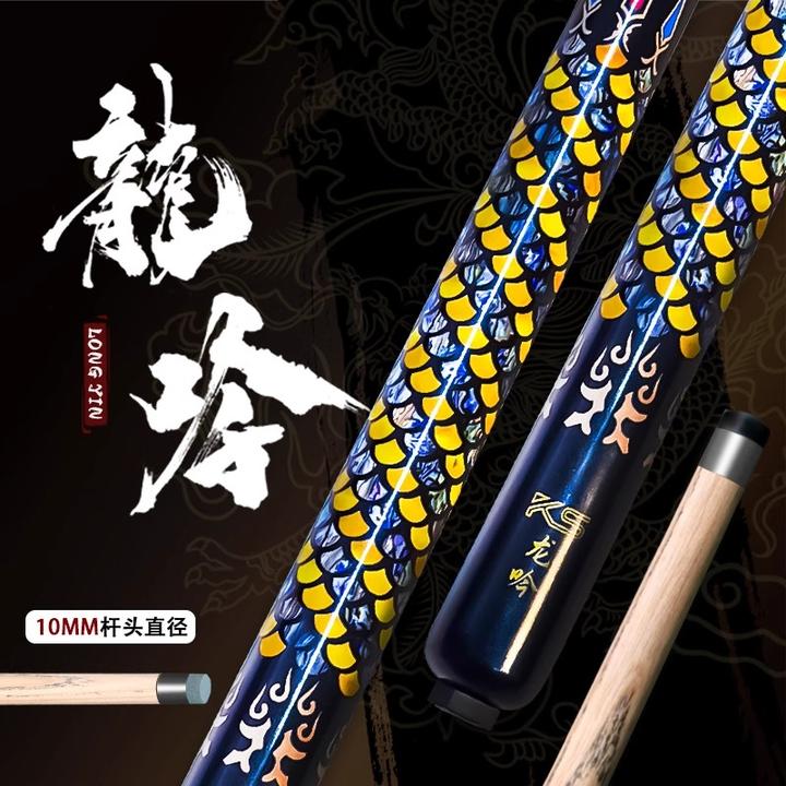 战神龙吟小头中式黑八台球杆新手入门发力通透超高性价比球杆