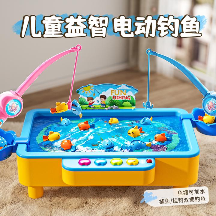 儿童电动磁性钓鱼玩具3-6岁宝宝益智早教钓鱼台套装亲子互动礼物