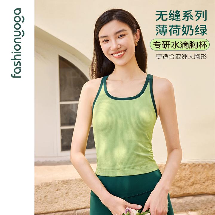 凡圣瑜伽Q弹透气一体织女士打底美背外穿针织美拉德背心F12225
