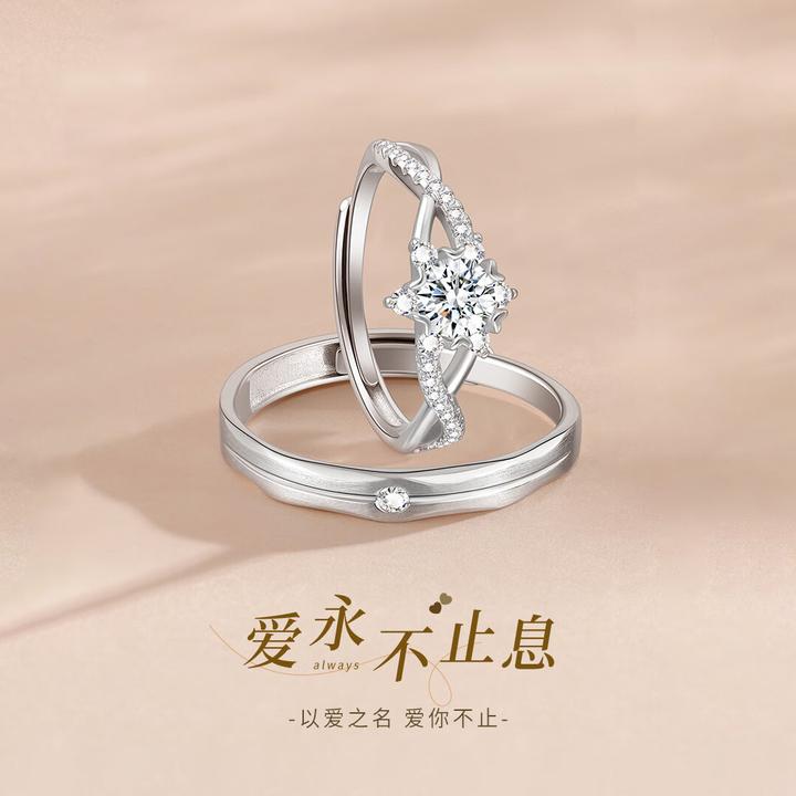 FARCOKO/法蔻 925银戒指 以爱之名情侣戒指轻奢小众设计七夕礼物