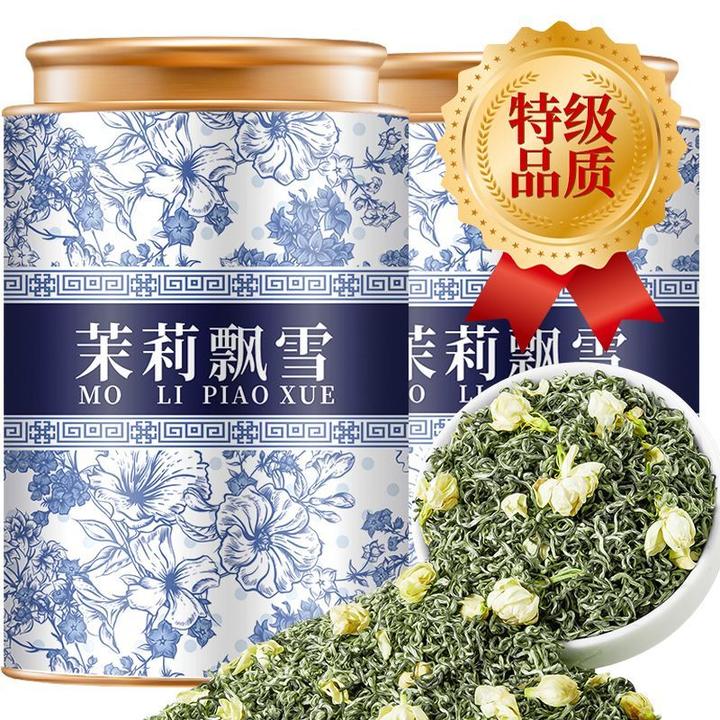 【特级浓香茉莉飘雪】2025四川茉莉花茶高山茶叶茉莉花茶罐装茶送礼
